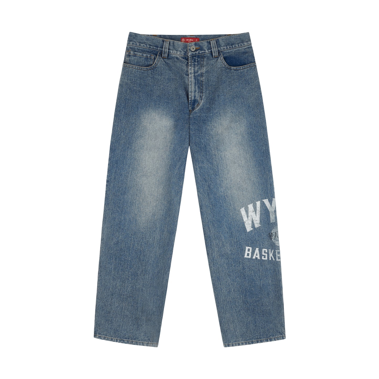 WYCN Basketball Printed Washed Jeans