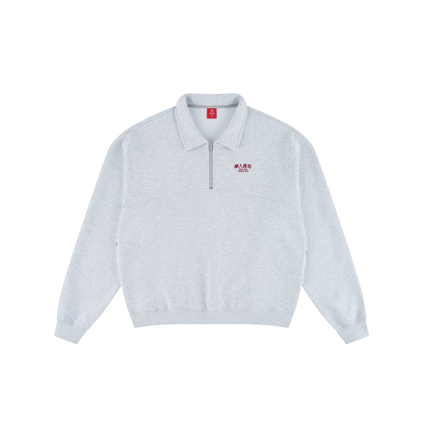WAH YAN CHING NIN Small Logo Half-Zip Sweatshirt