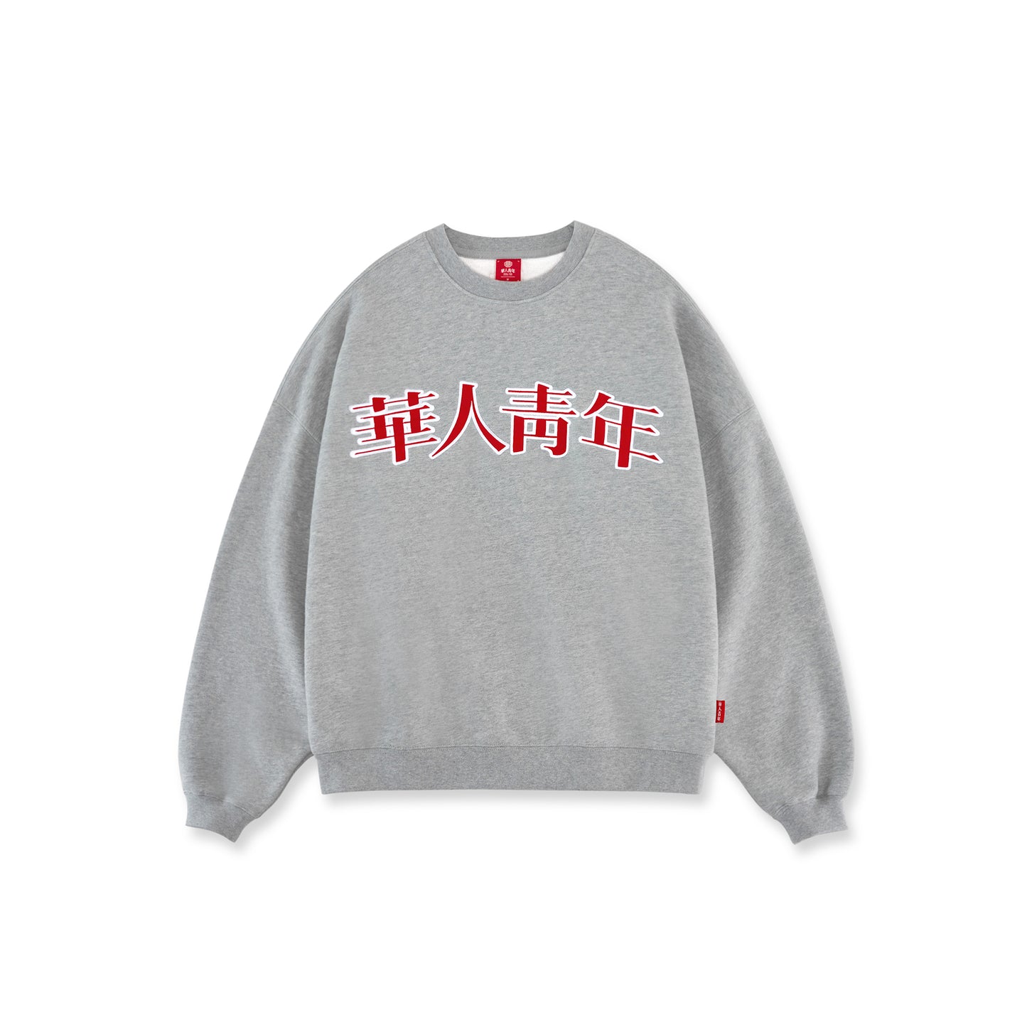 WAH YAN CHING NIN Basic Logo Sweatshirt