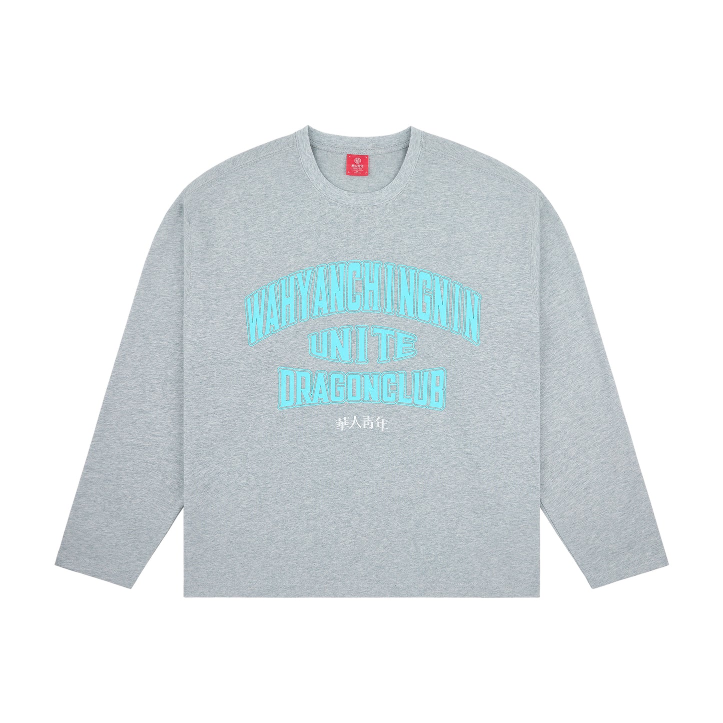 WYCN Dragon Club Long Sleeve T-Shirt