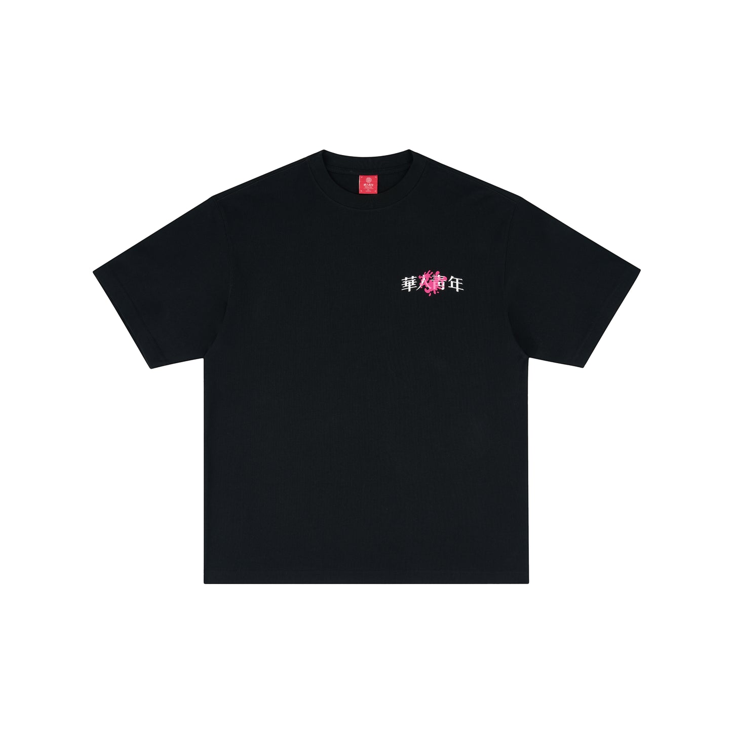 WAH YAN CHING NIN Inked Dragon Printed T-shirt