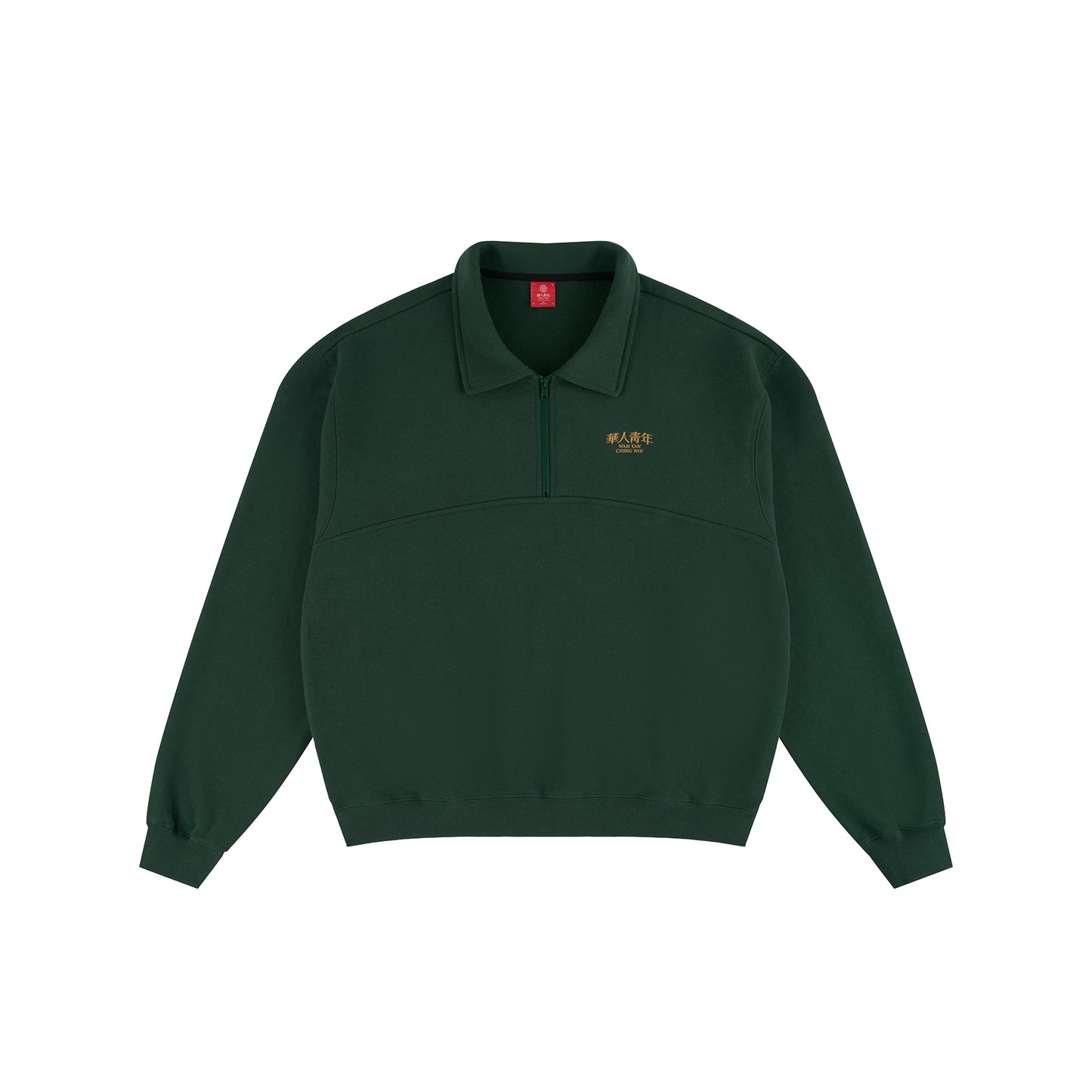 WAH YAN CHING NIN Small Logo Half-Zip Sweatshirt