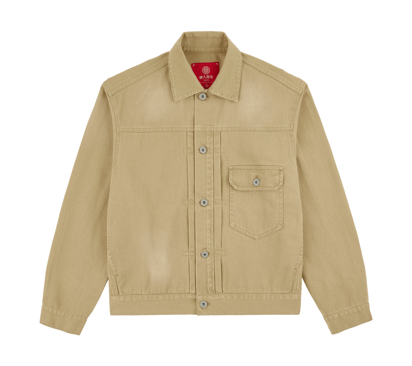 WYCN Basketball Printed Washed Denim Jacket
