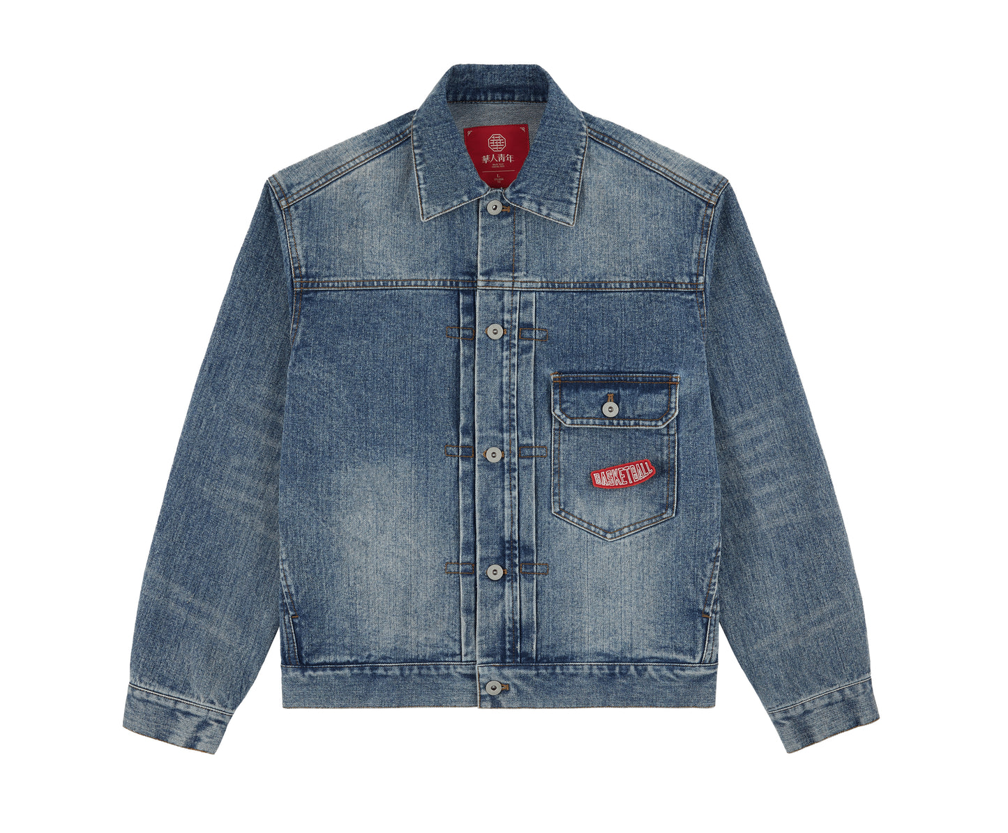 WYCN Basketball Printed Washed Denim Jacket