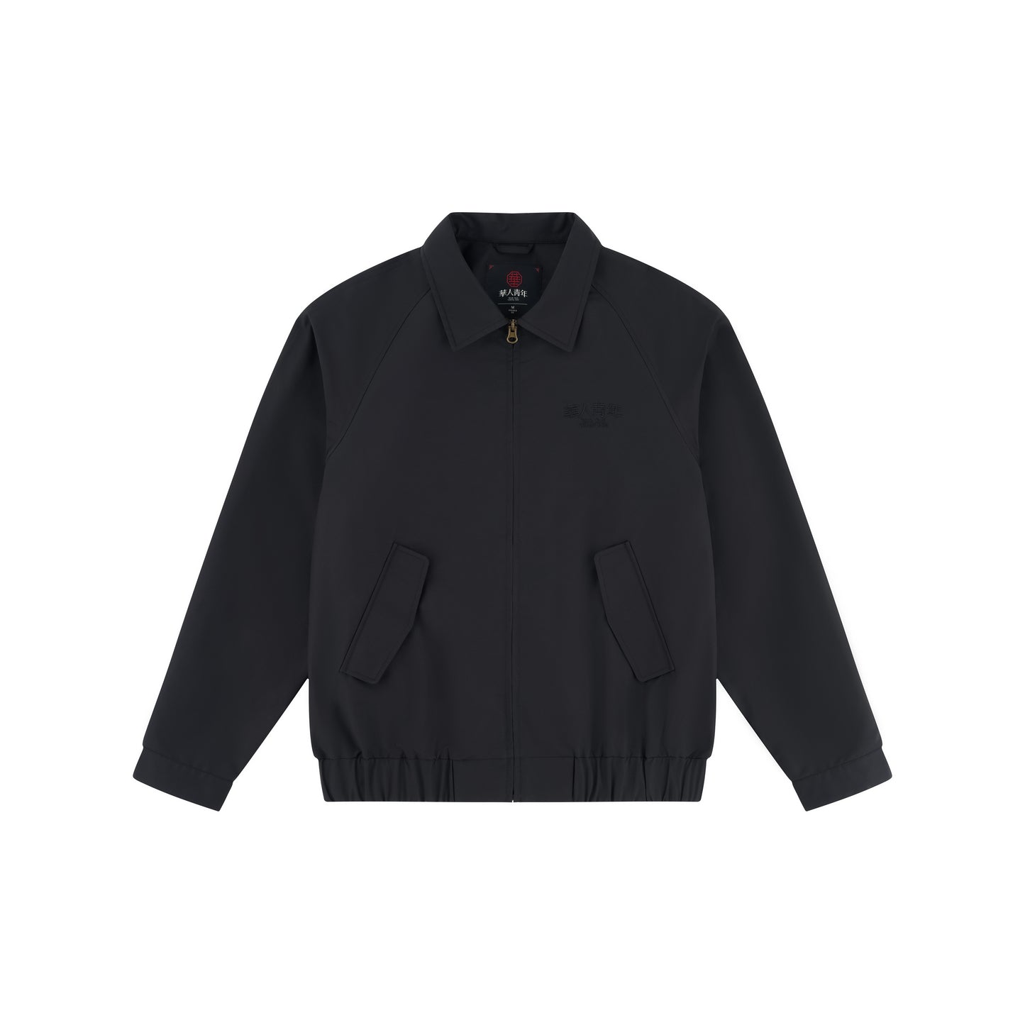 WAH YAN CHING NIN Vintage Collar Sports Jacket