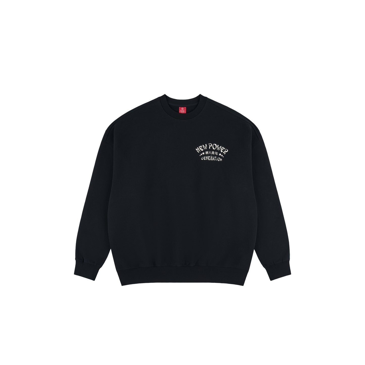 WAH YAN CHING NIN Star Logo Sweatshirt