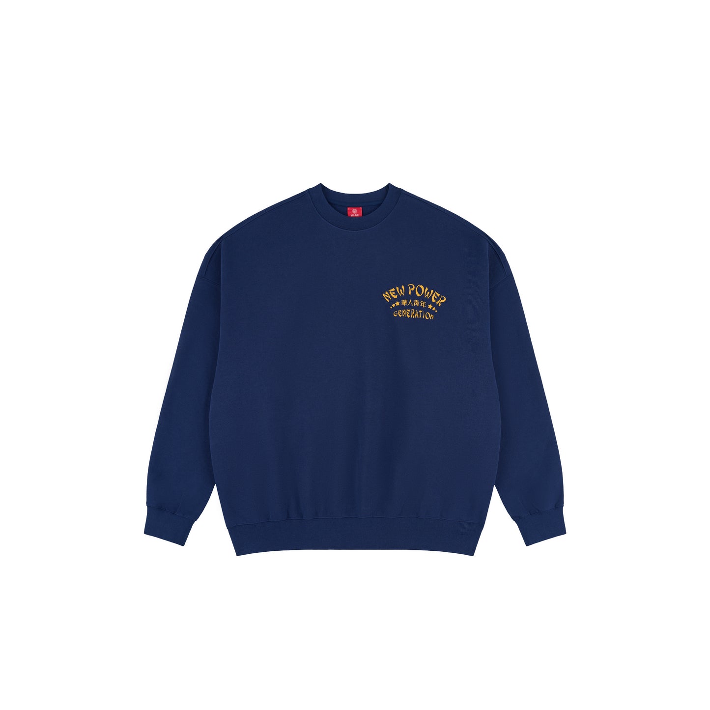 WAH YAN CHING NIN Star Logo Sweatshirt