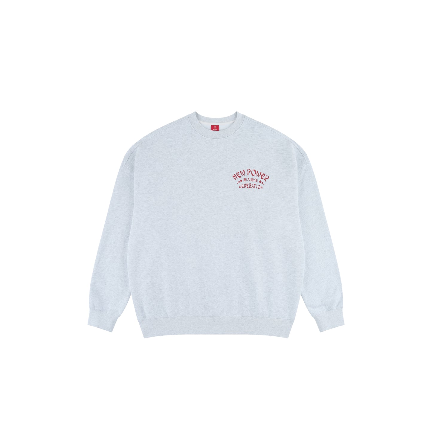 WAH YAN CHING NIN Star Logo Sweatshirt