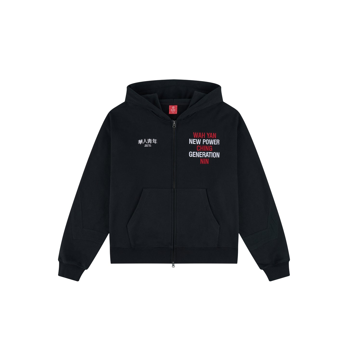 WAH YAN CHING NIN 06 Embroidered Patch Hoodie