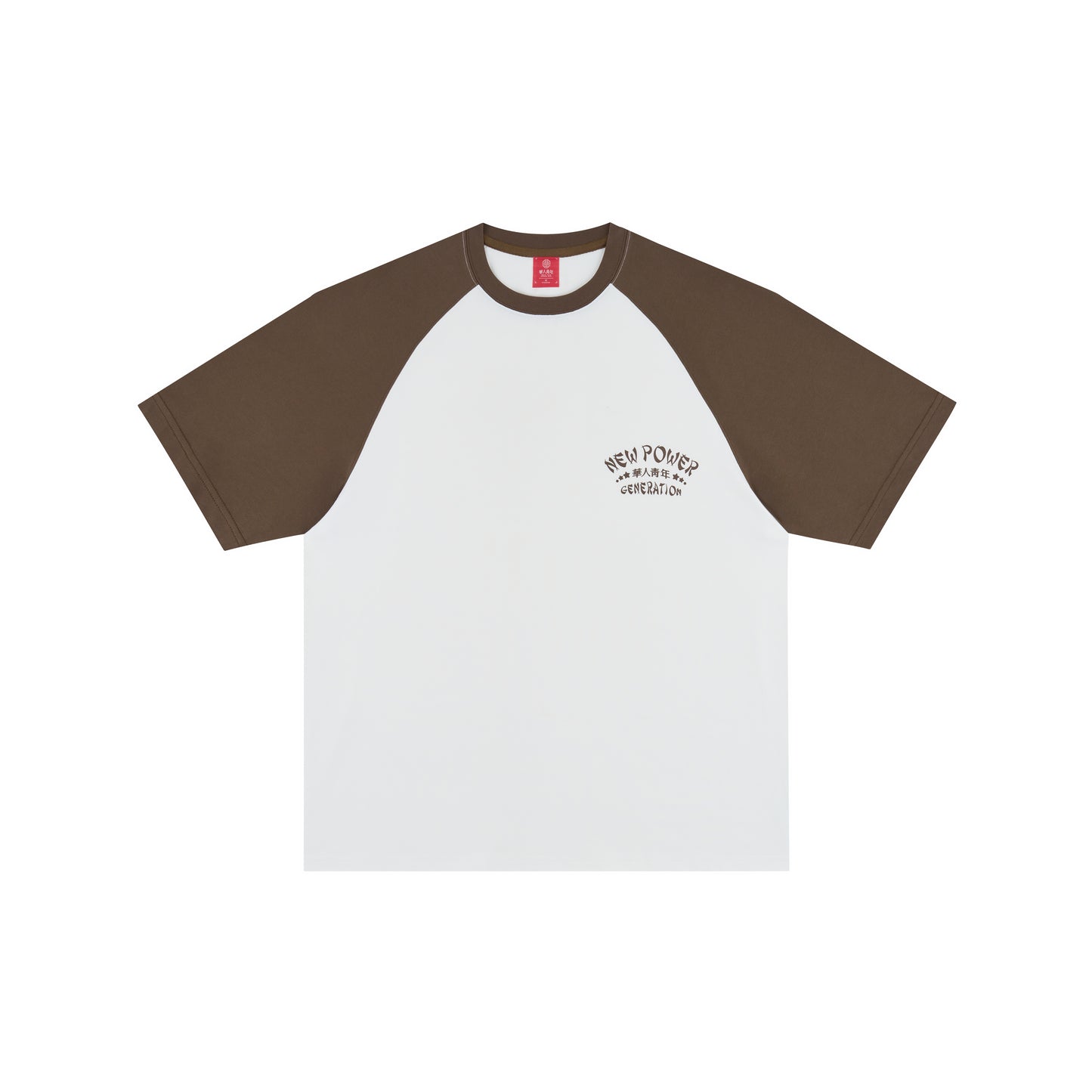 WAH YAN CHING NIN Star Logo T-shirt