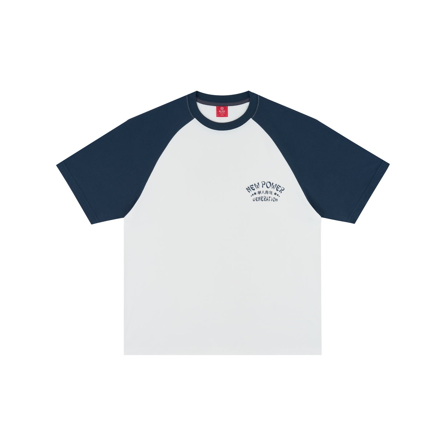 WAH YAN CHING NIN Star Logo T-shirt