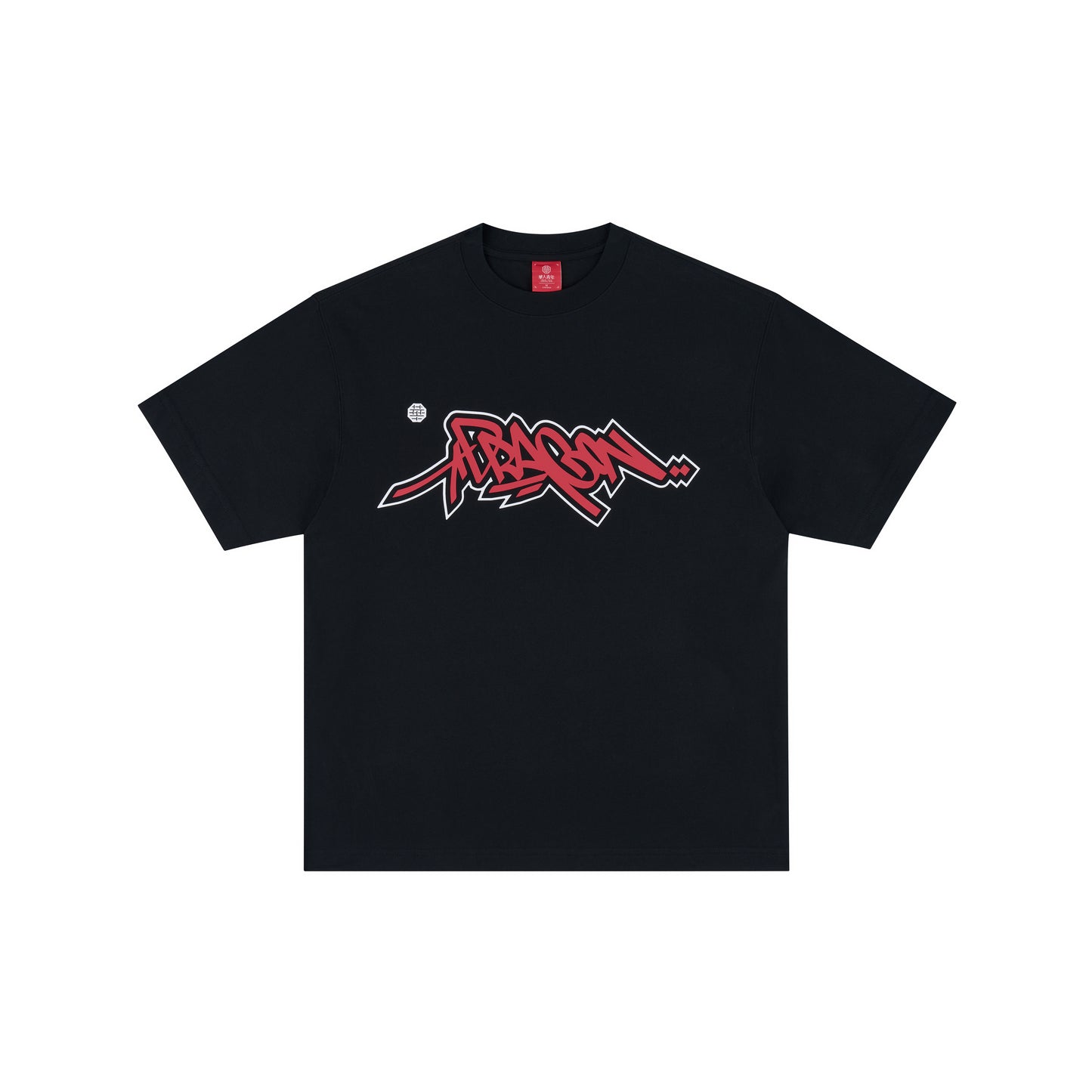 WAH YAN CHING NIN Dragon Graffiti Printed T-shirt