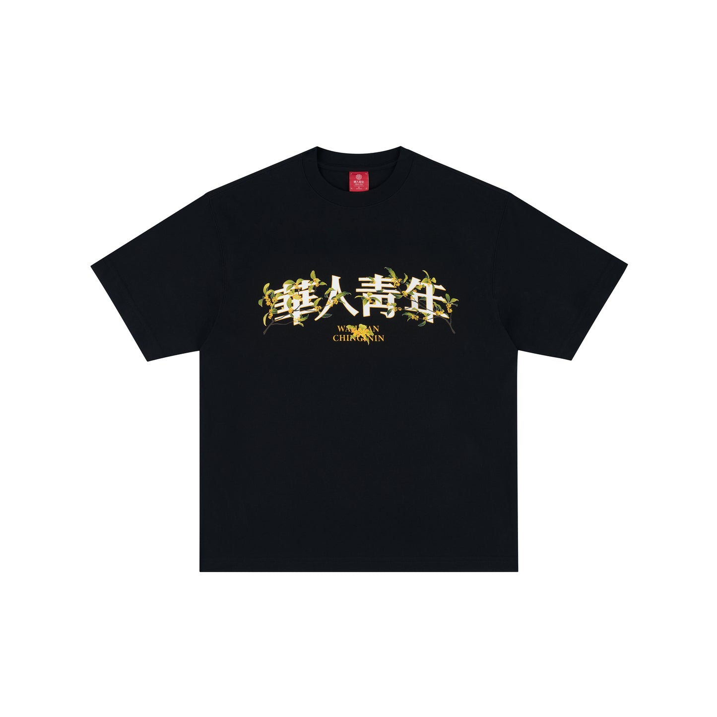 WAH YAN CHING NIN Gold Sweet Olive T-Shirt
