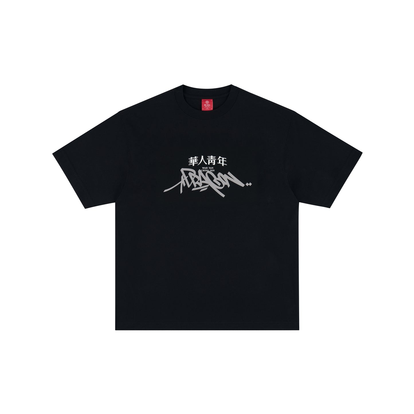 WAH YAN CHING NIN Dragon Graffiti Small Logo T-Shirt