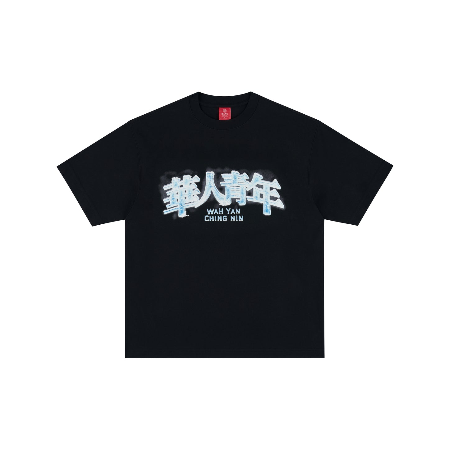 WAH YAN CHING NIN Ice Cube T-Shirt