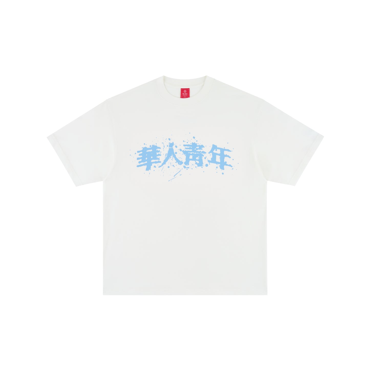 WAH YAN CHING NIN Ink Dragon Logo T-Shirt