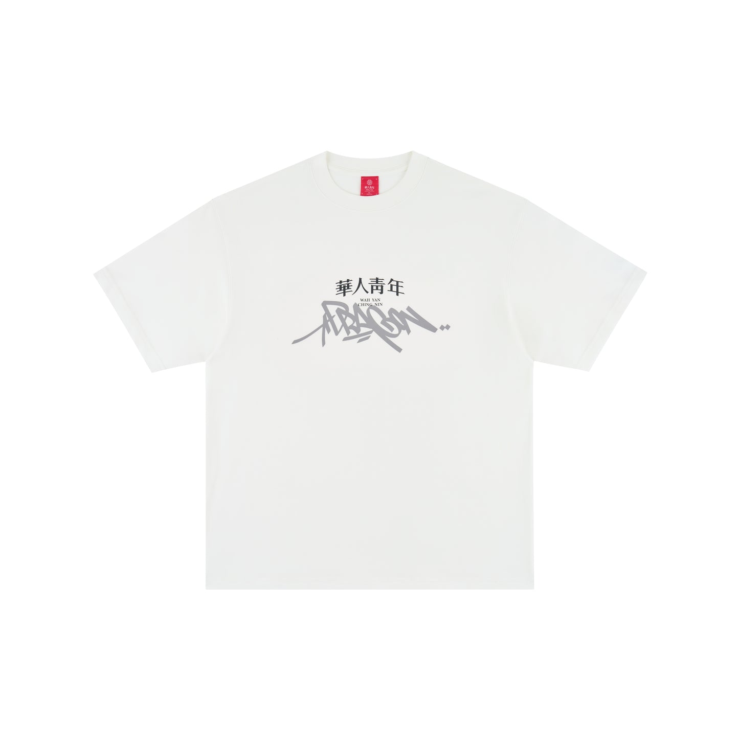 WAH YAN CHING NIN Dragon Graffiti Small Logo T-Shirt