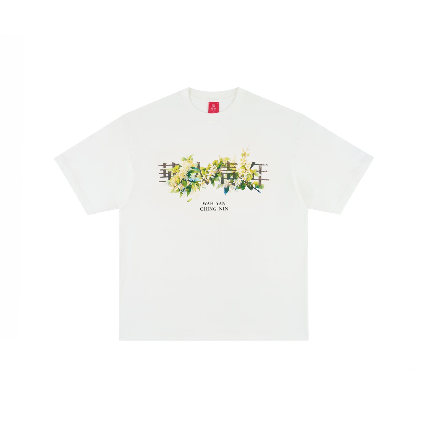 WAH YAN CHING NIN Silver Sweet Olive T-Shirt