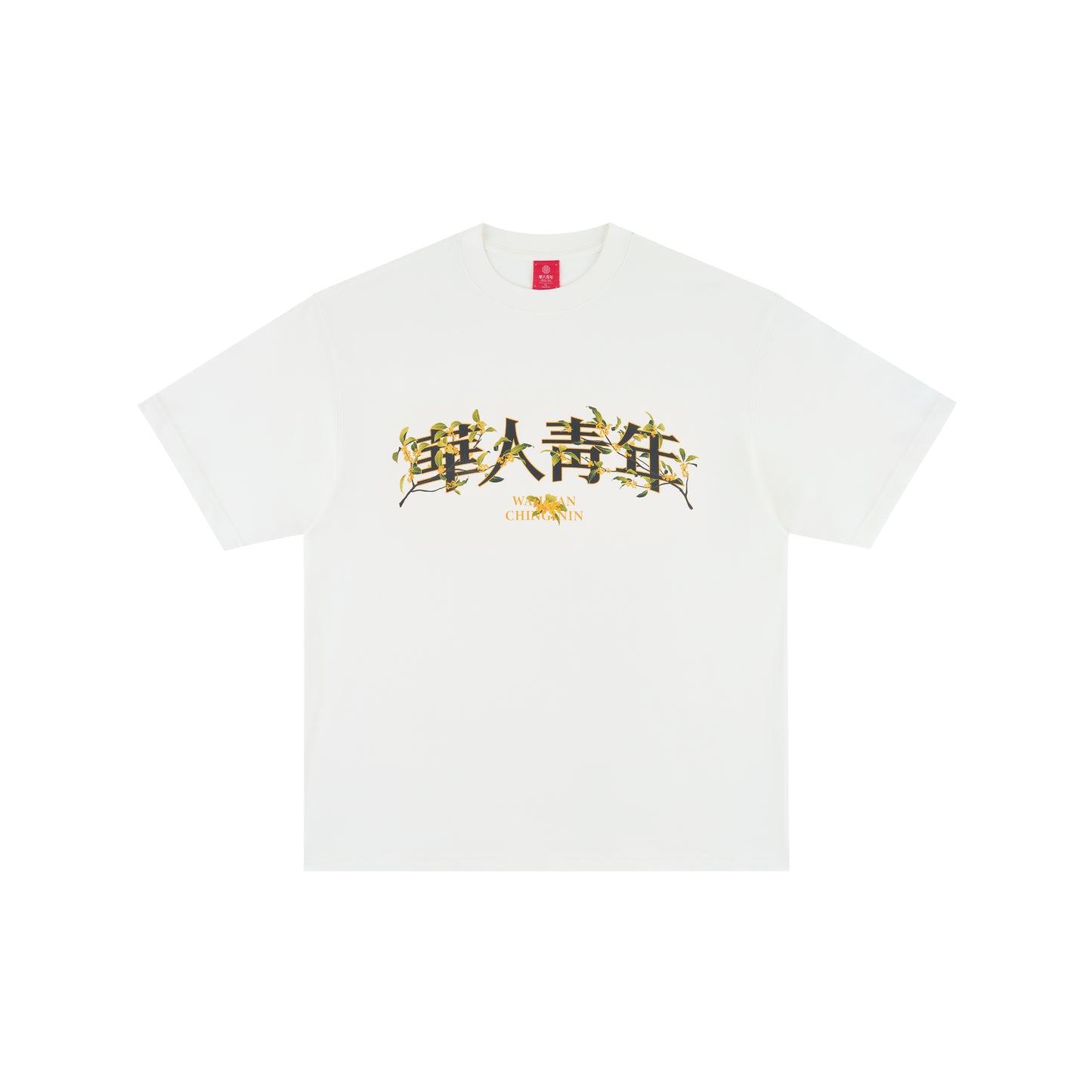 WAH YAN CHING NIN Gold Sweet Olive T-Shirt