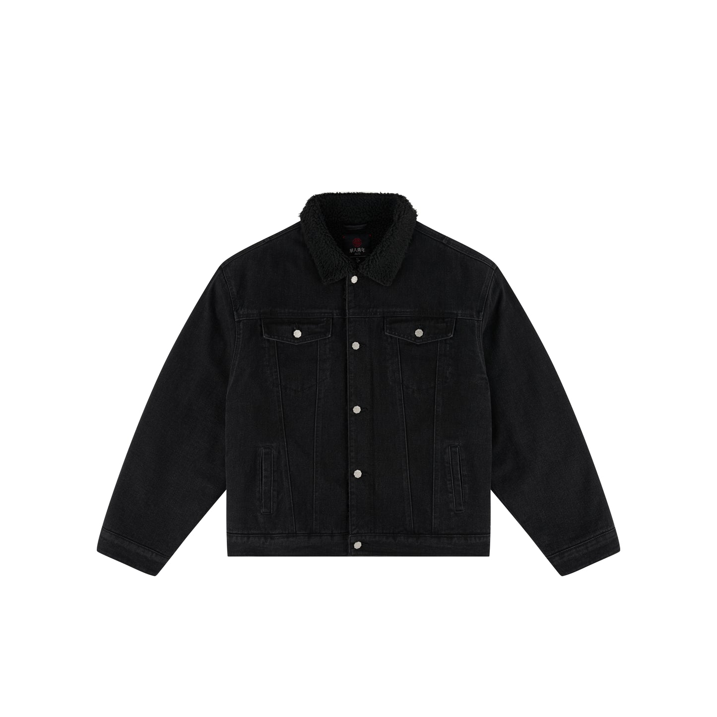 WAH YAN CHING NIN Washed Sherpa Denim Jacket
