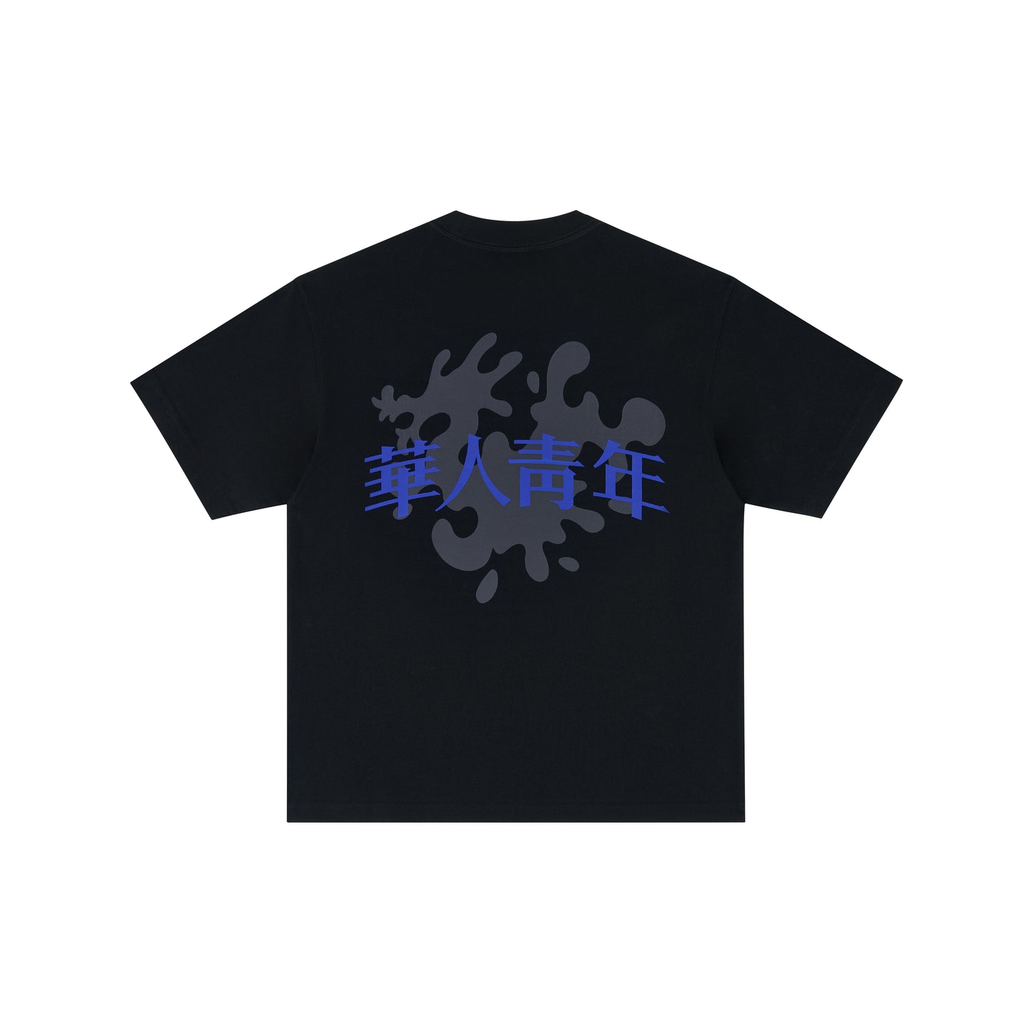 WAH YAN CHING NIN Inked Dragon Printed T-shirt