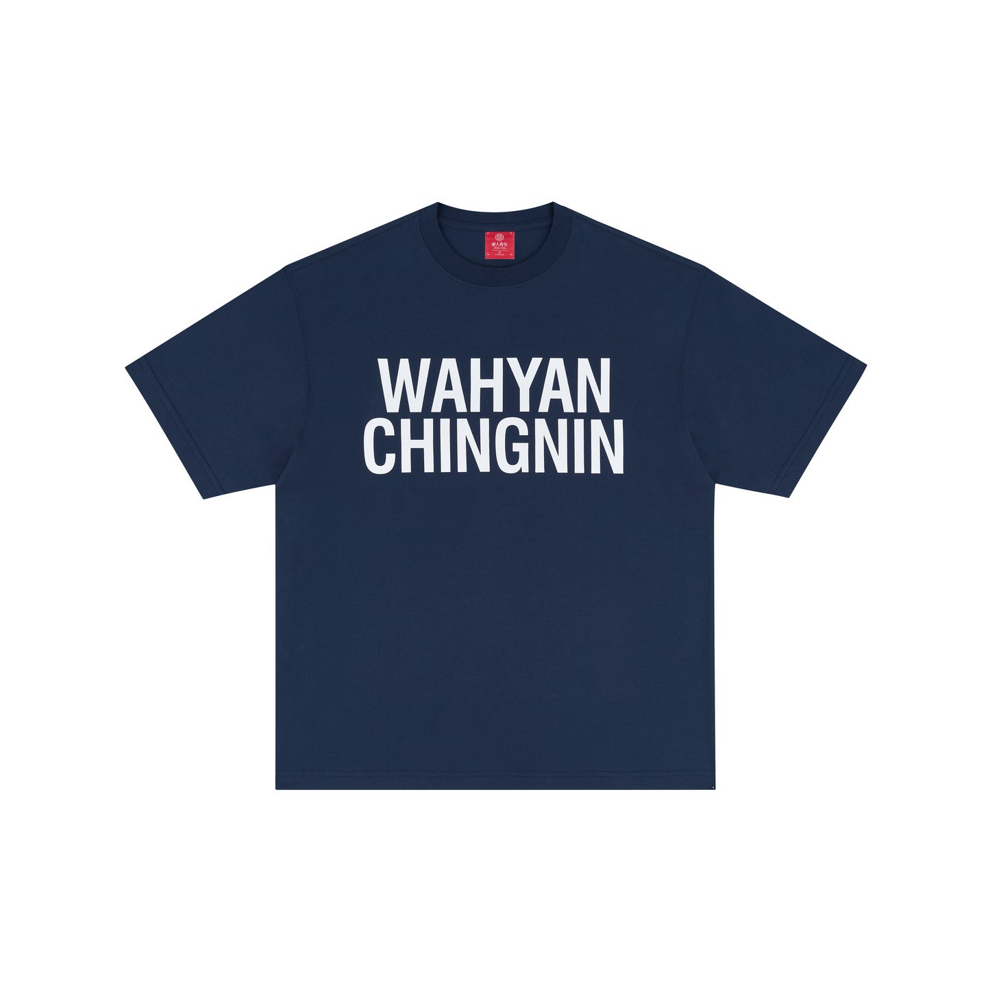 WAH YAN CHING NIN Logo T-shirt