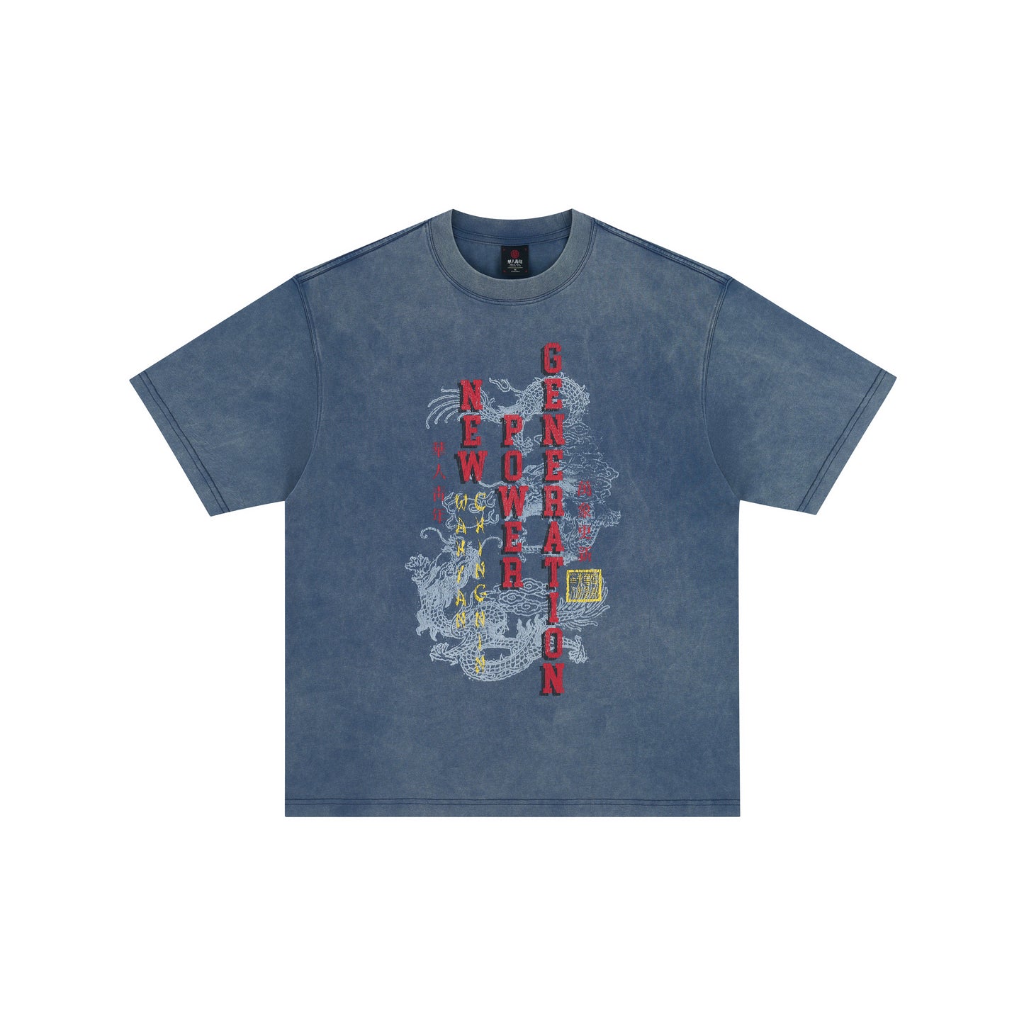 WAH YAN CHING NIN Washed Dragon Printed T-shirt