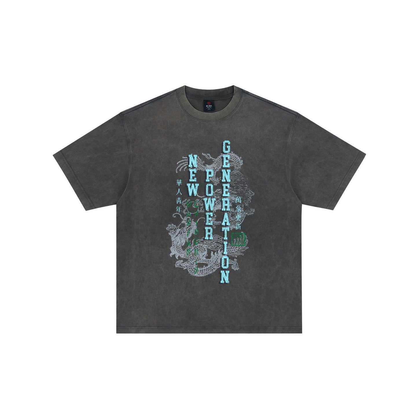 WAH YAN CHING NIN Washed Dragon Printed T-shirt