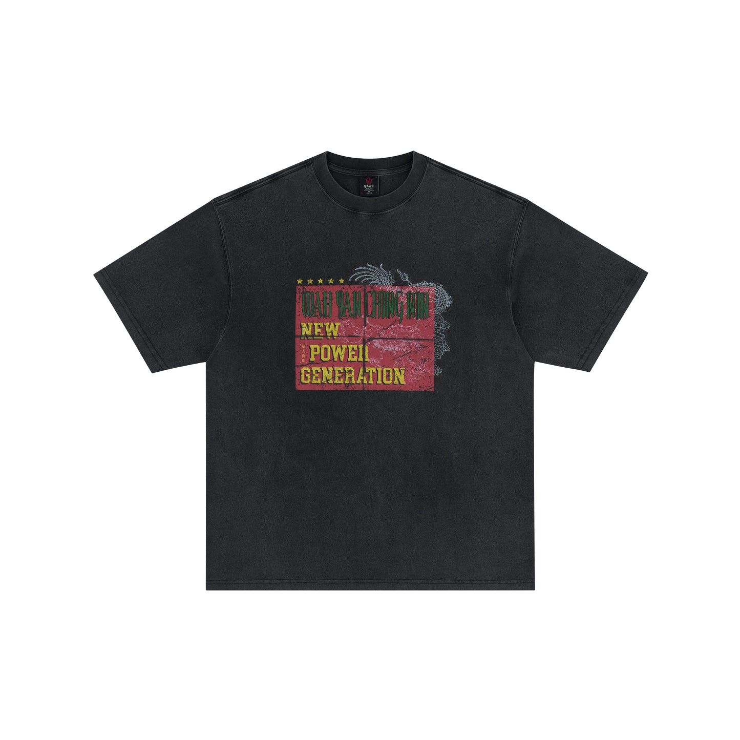 WAH YAN CHING NIN Washed Distressed Poster T-shirt