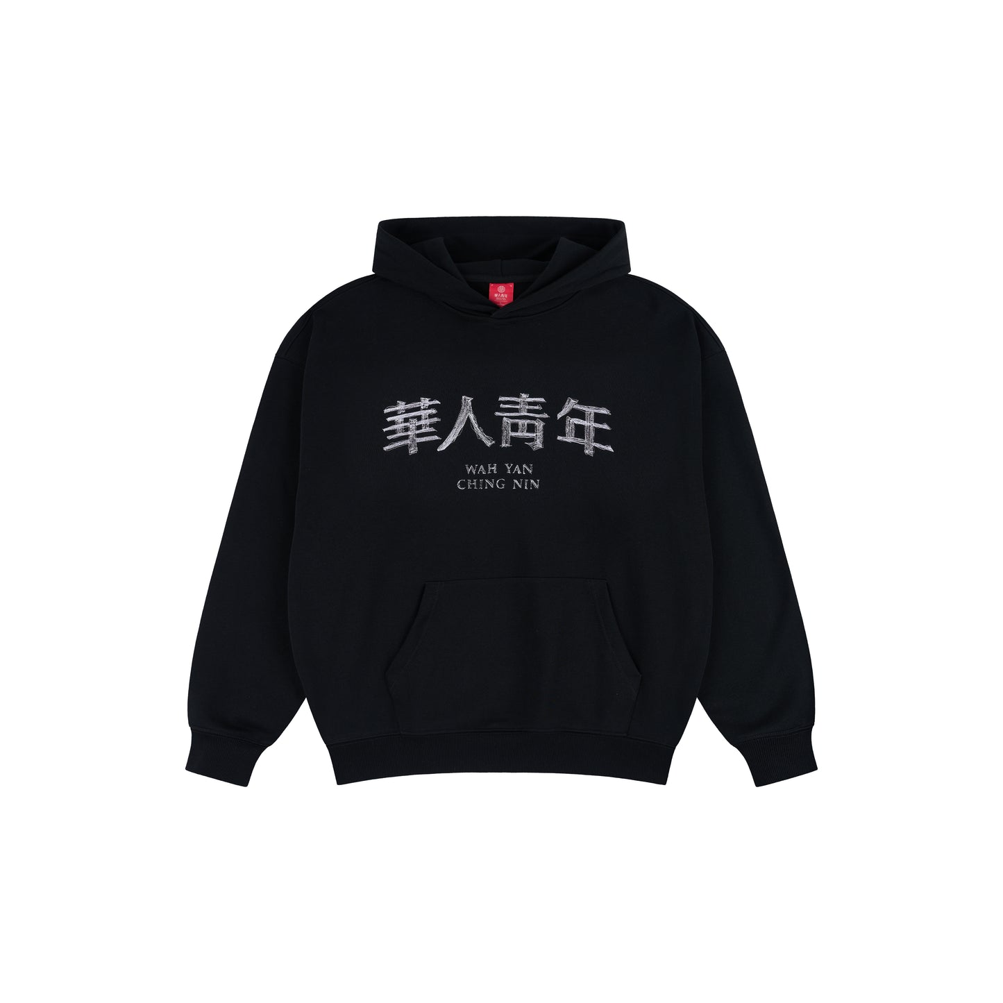 WAH YAN CHING NIN Graffiti Lines Embroidered Hoodie