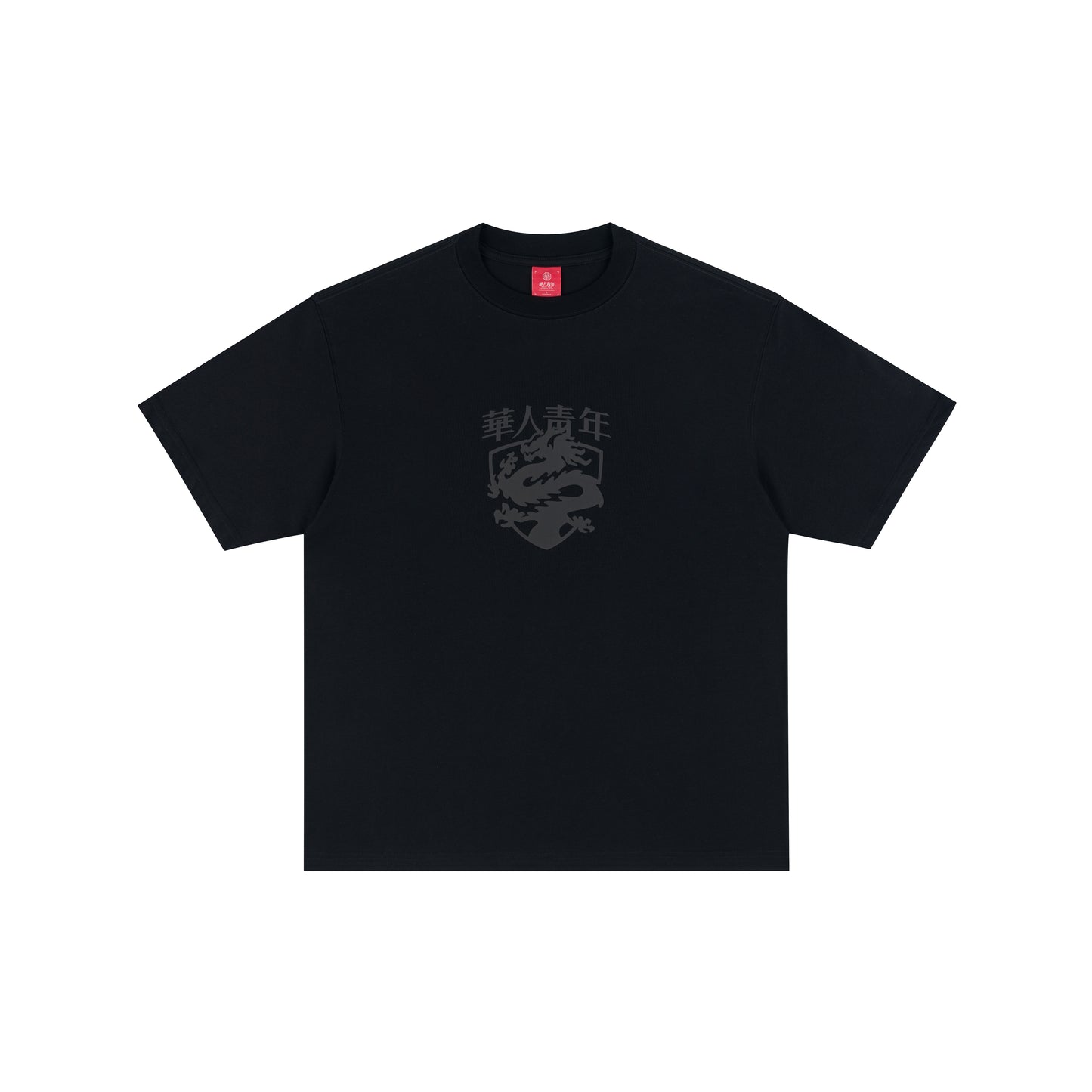WAH YAN CHING NIN Dragon Shield T-shirt