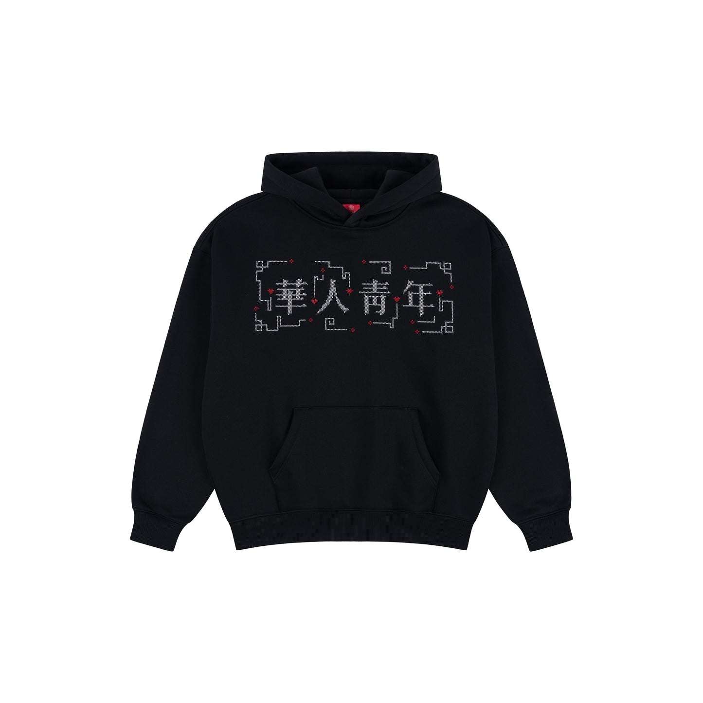 WAH YAN CHING NIN Pixel Heart Logo Hoodie