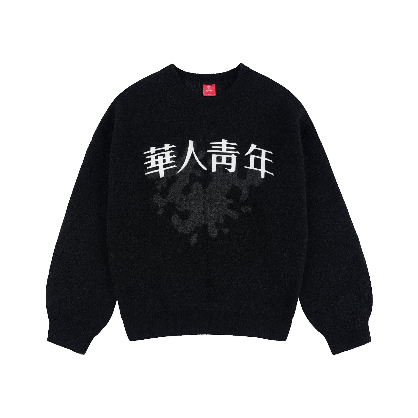 WAH YAN CHING NIN Inked Dragon Sweater