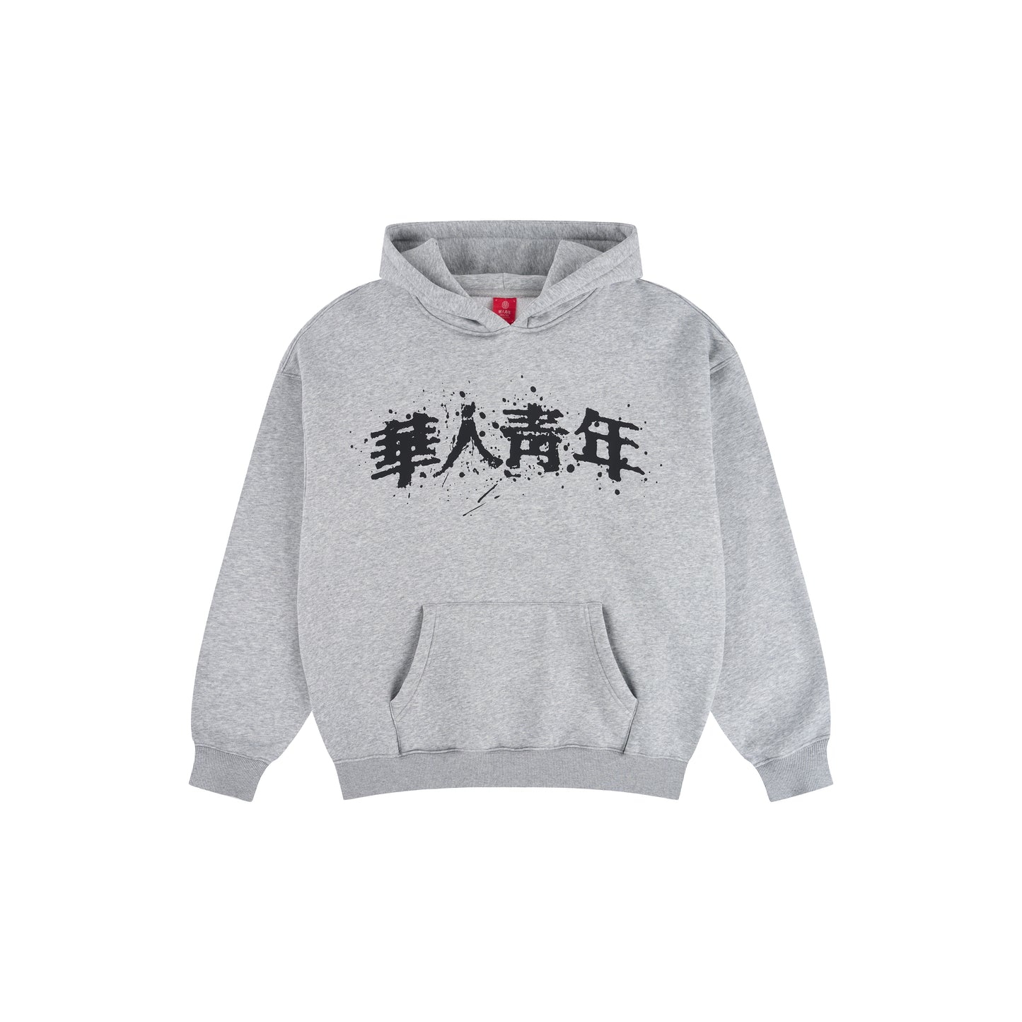 WAH YAN CHING NIN Inked Logo Hoodie