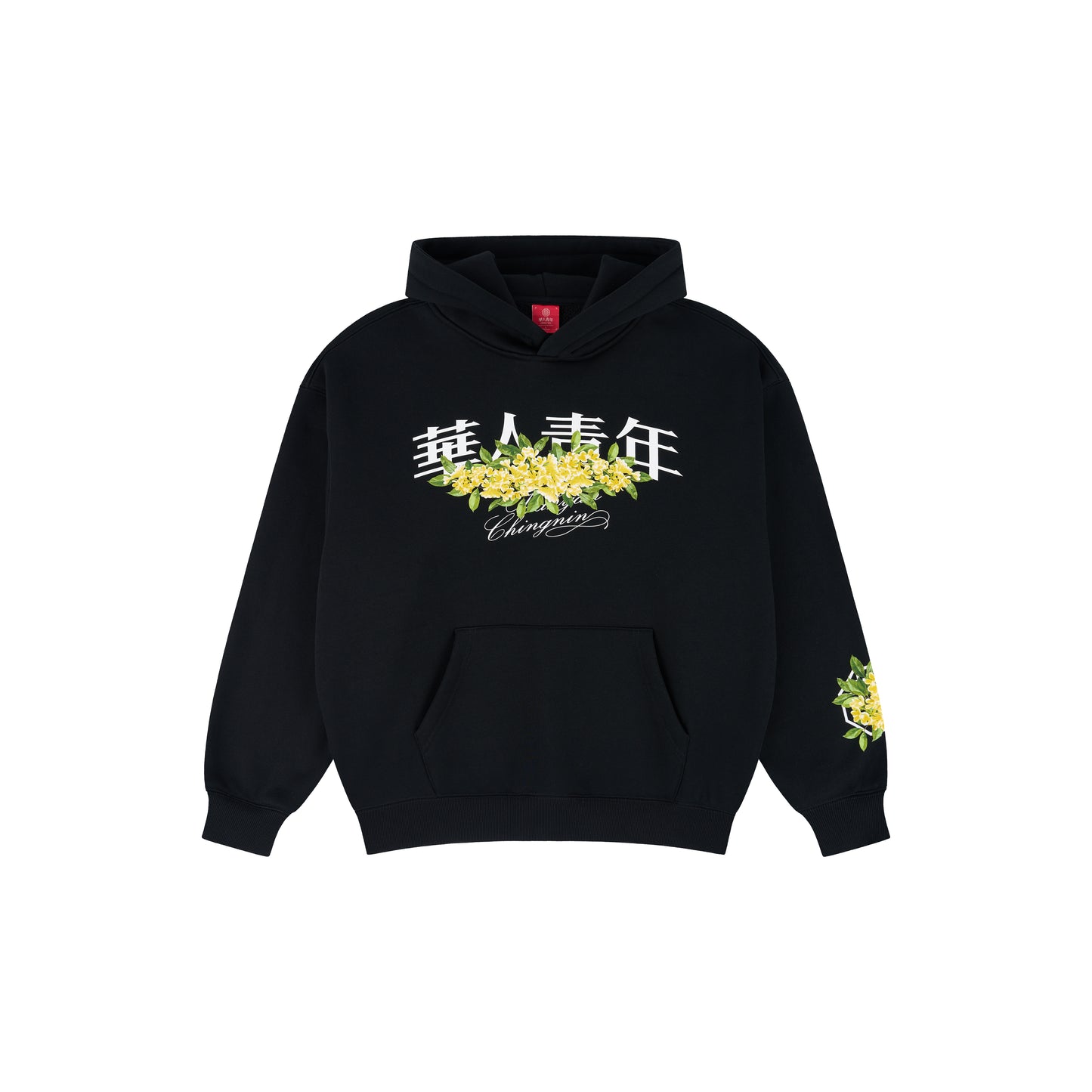 WAH YAN CHING NIN Sweet Olive Clusters Hoodie