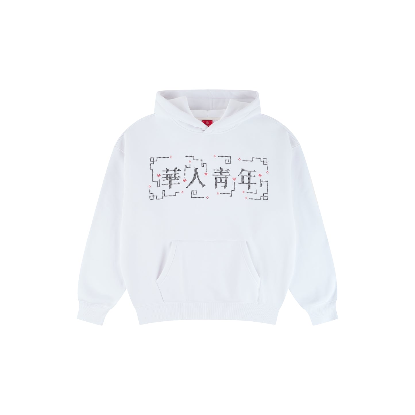 WAH YAN CHING NIN Pixel Heart Logo Hoodie