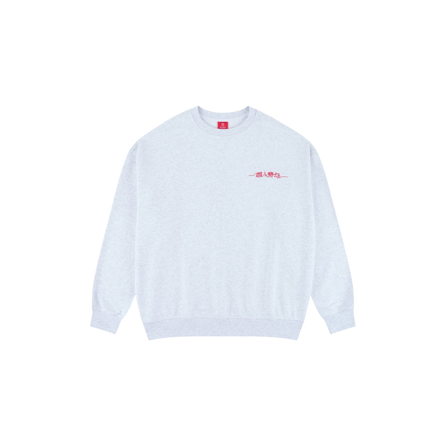 WAH YAN CHING NIN Red Rope Logo Sweatshirt