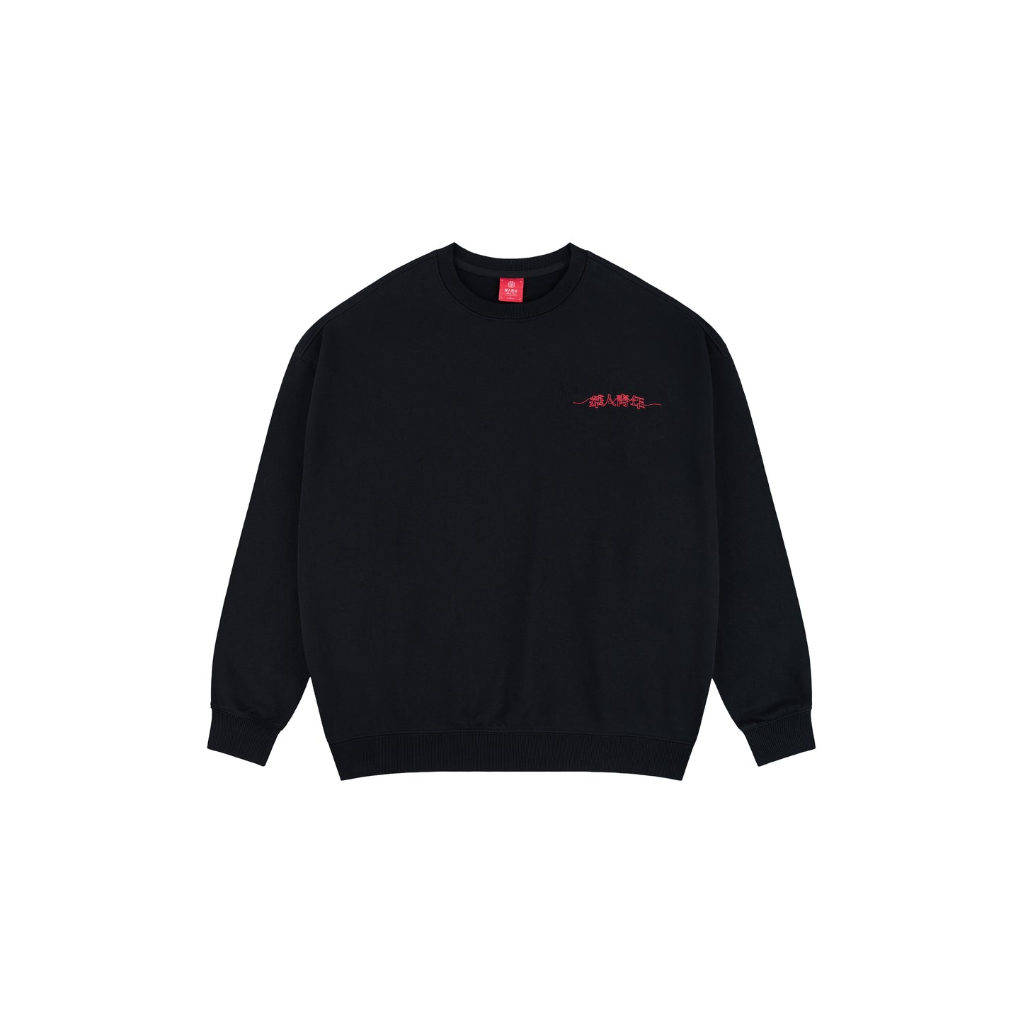 WAH YAN CHING NIN Red Rope Logo Sweatshirt