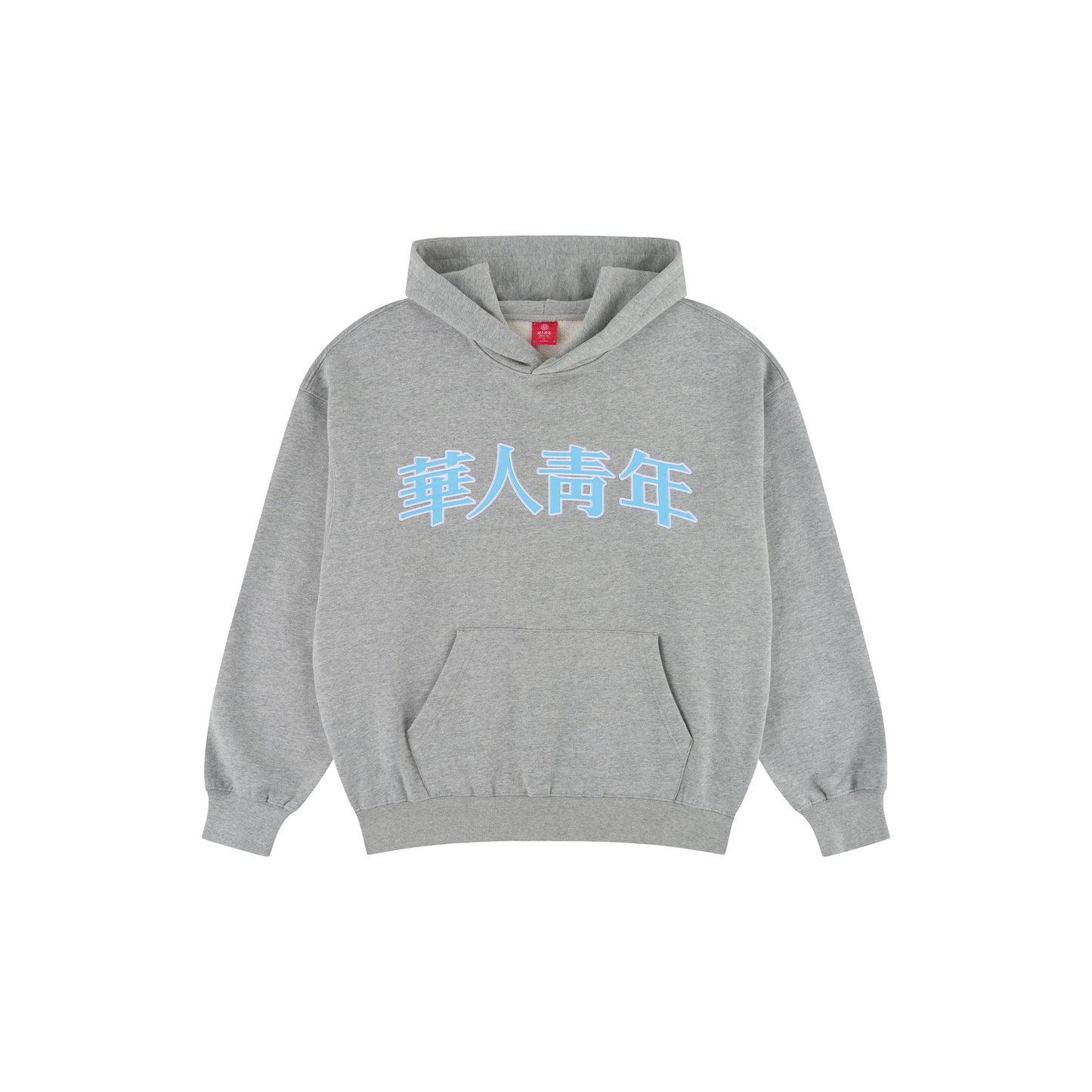 WAH YAN CHING NIN Logo Patch Basic Hoodie