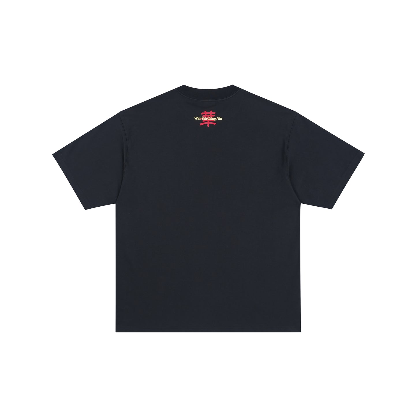 WAH YAN CHING NIN Hua Character Logo T-shirt
