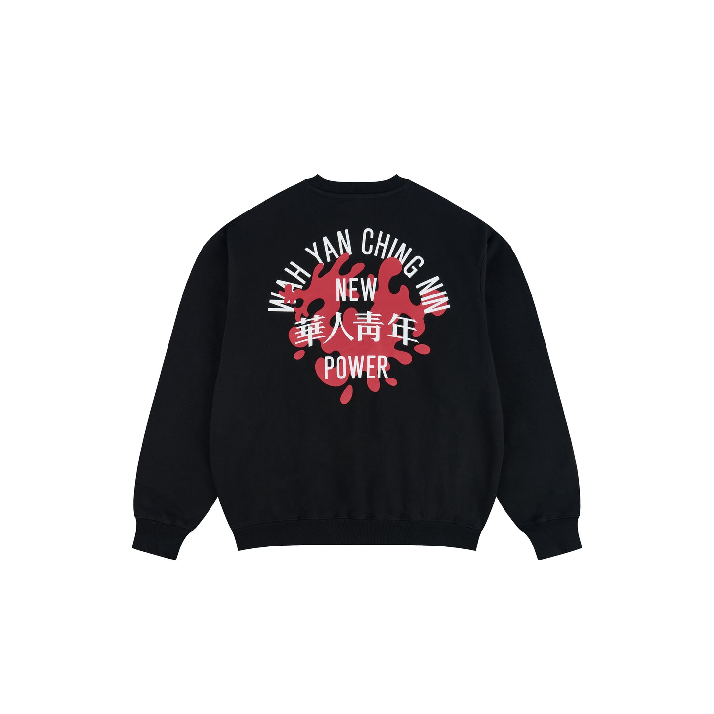 WAH YAN CHING NIN Inked Dragon Sweatshirt
