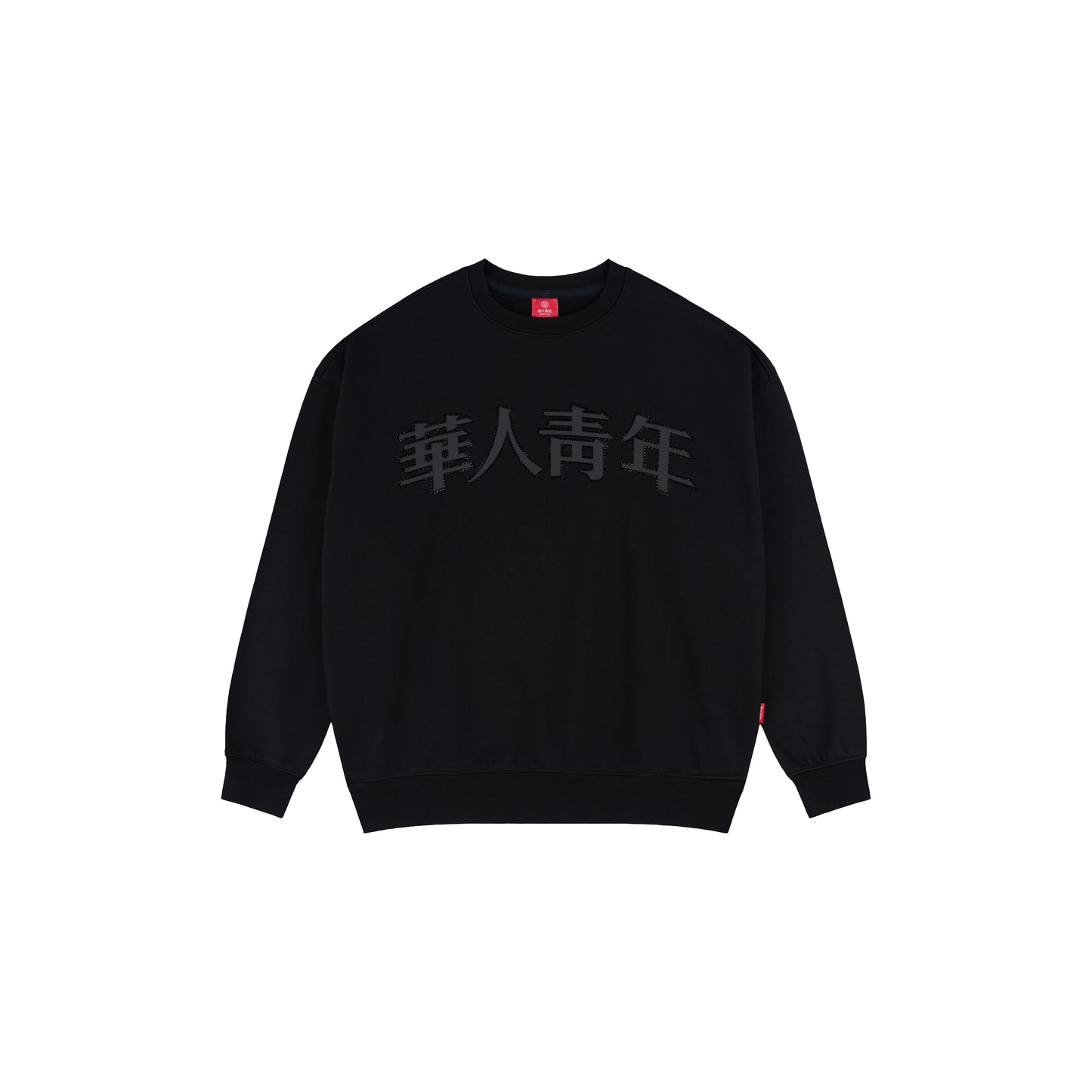 WAH YAN CHING NIN Circle Diamond Logo Sweatshirt