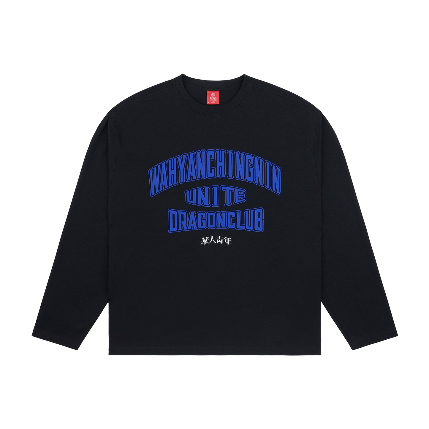 WYCN Dragon Club Long Sleeve T-Shirt