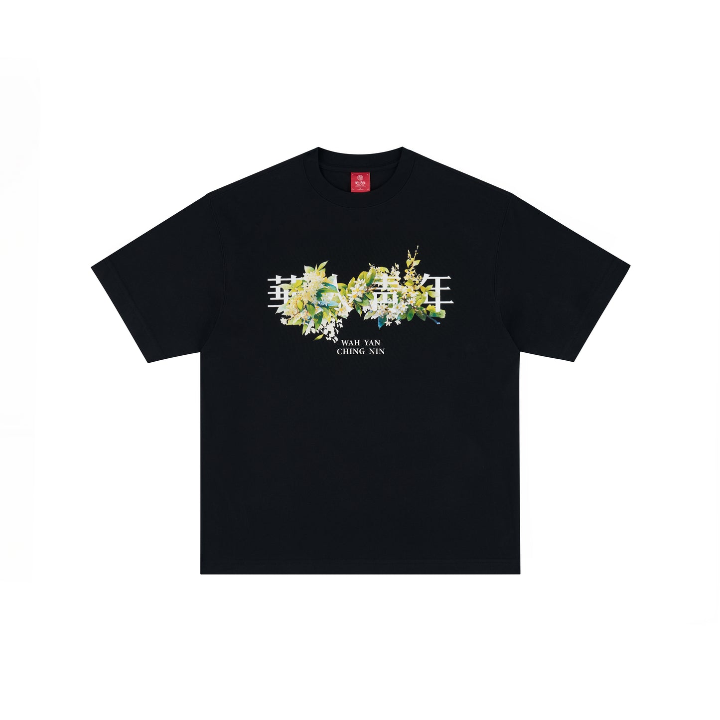 WAH YAN CHING NIN Silver Sweet Olive T-Shirt