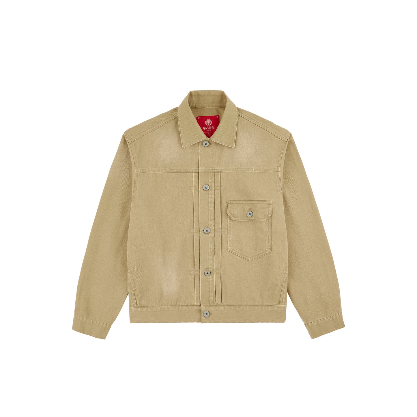 WAH YAN CHING NIN Basketball Printed Washed Denim Jacket