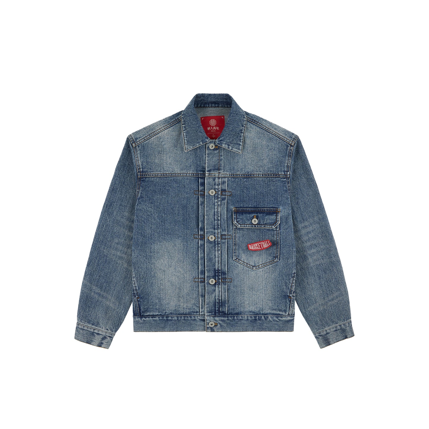 WAH YAN CHING NIN Basketball Printed Washed Denim Jacket