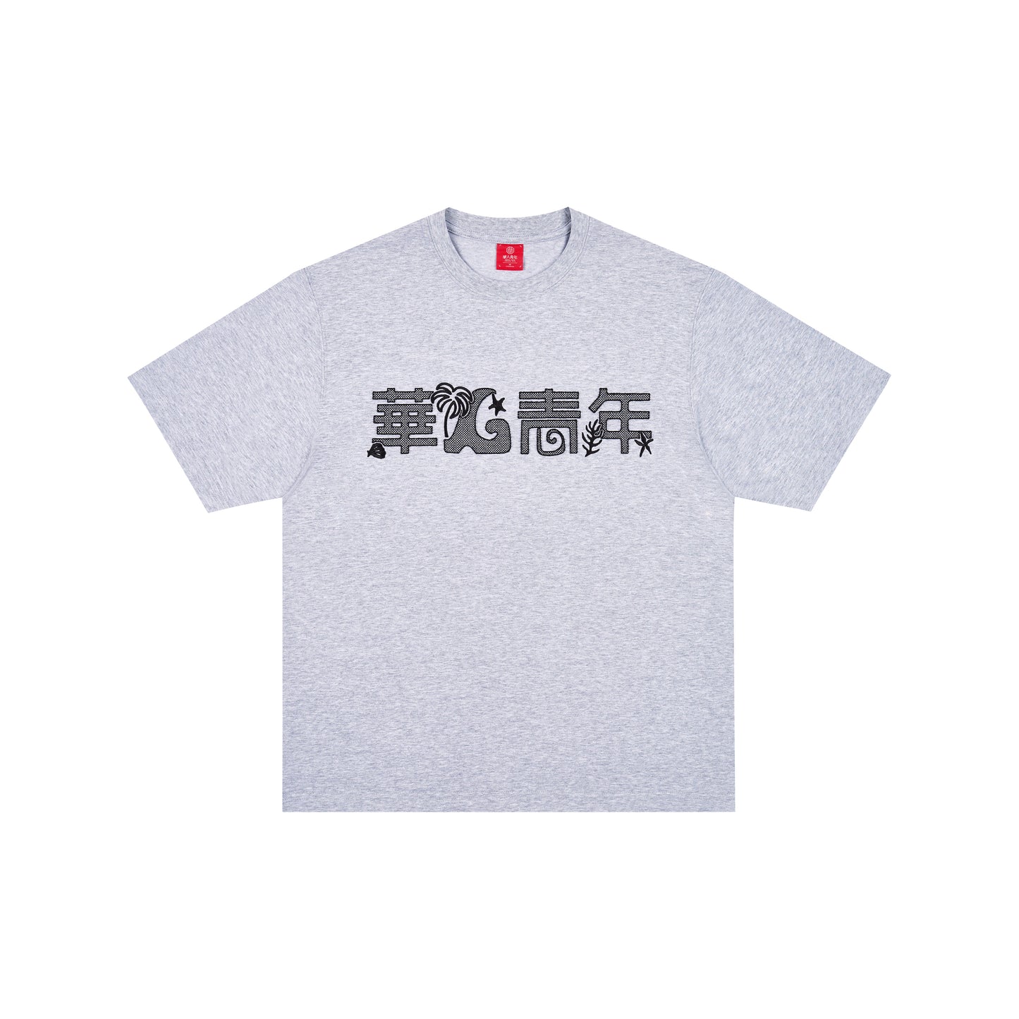 WAH YAN CHING NIN Island Series Large Script T-Shirt