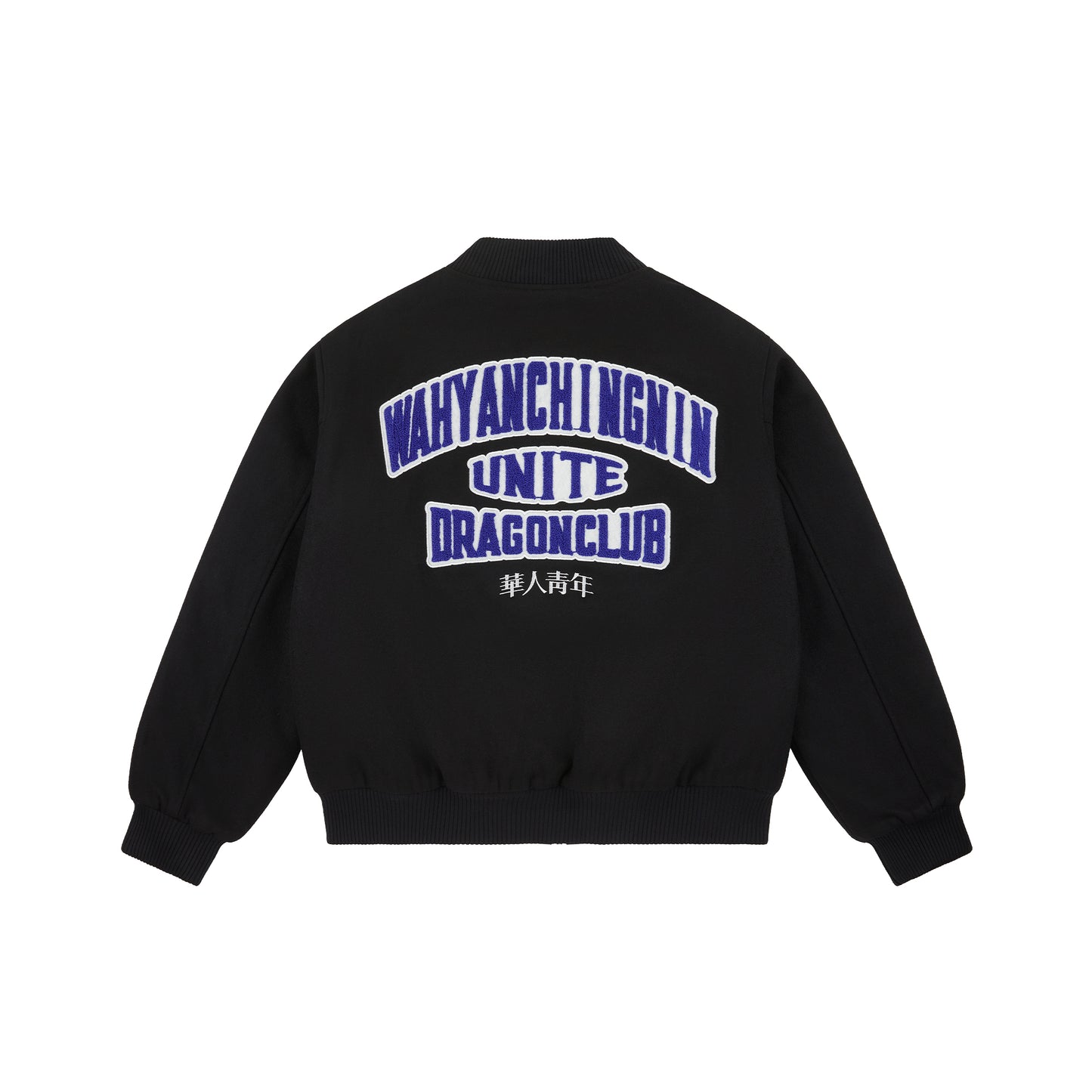 WAH YAN CHING NIN Dragon Club Felt Embroidered Varsity Jacket