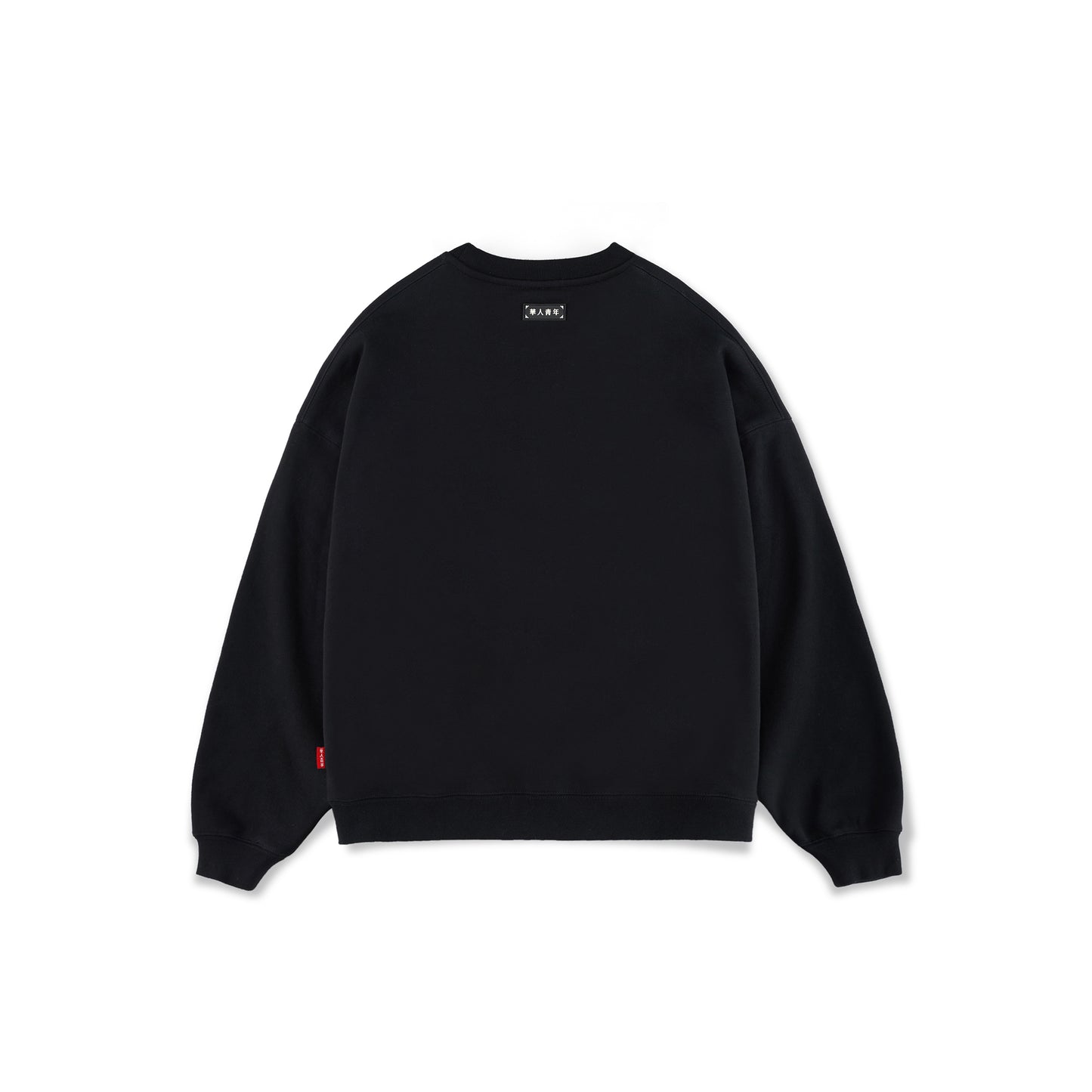 WAH YAN CHING NIN Basic Logo Sweatshirt
