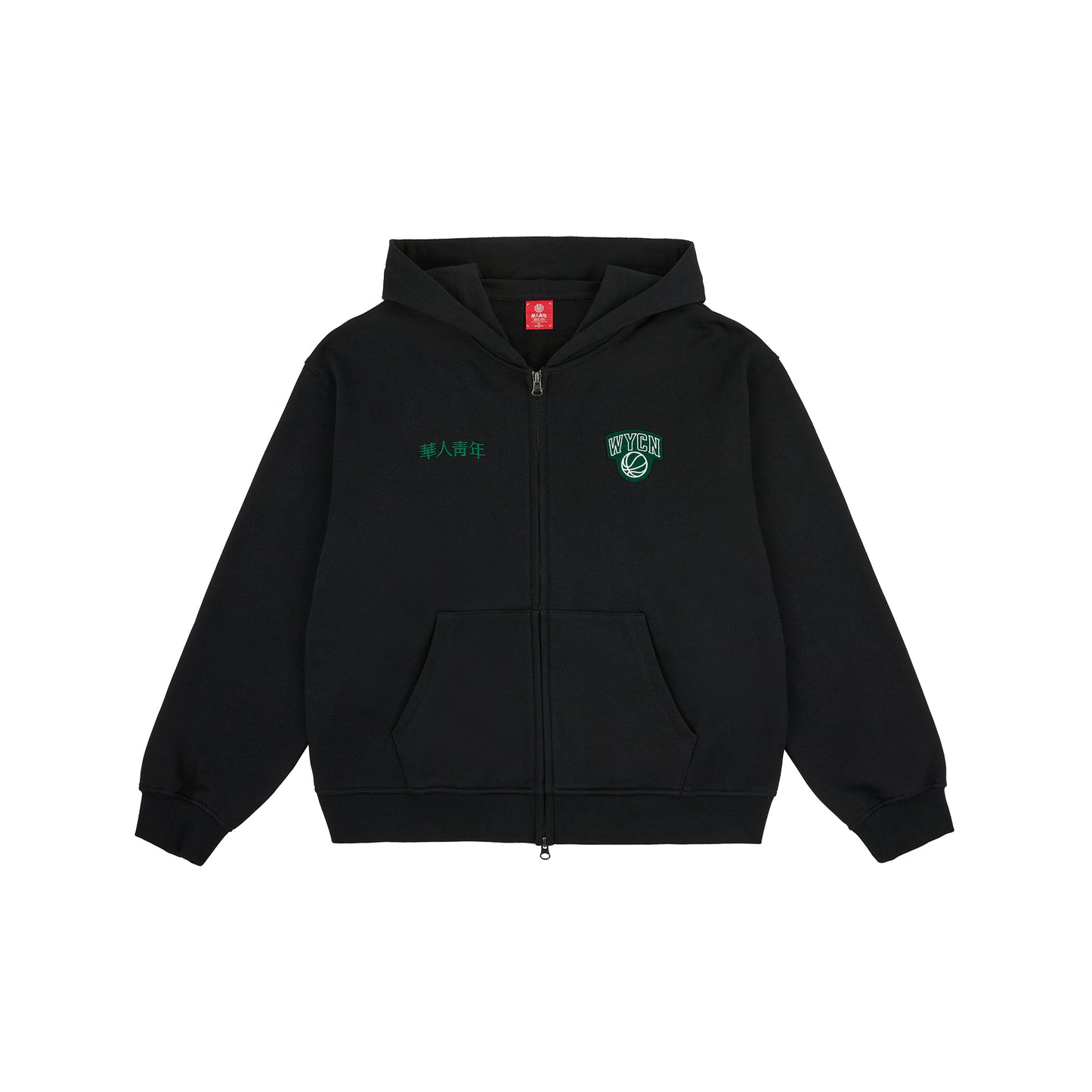 WAH YAN CHING NIN Basketball Patch Zipper Hoodie